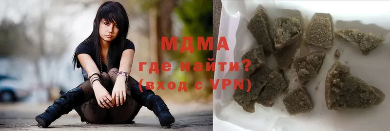 darknet как зайти  Санкт-Петербург  МДМА Molly 