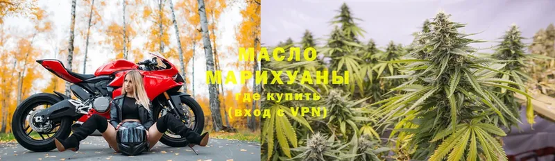 Дистиллят ТГК Wax  Санкт-Петербург 